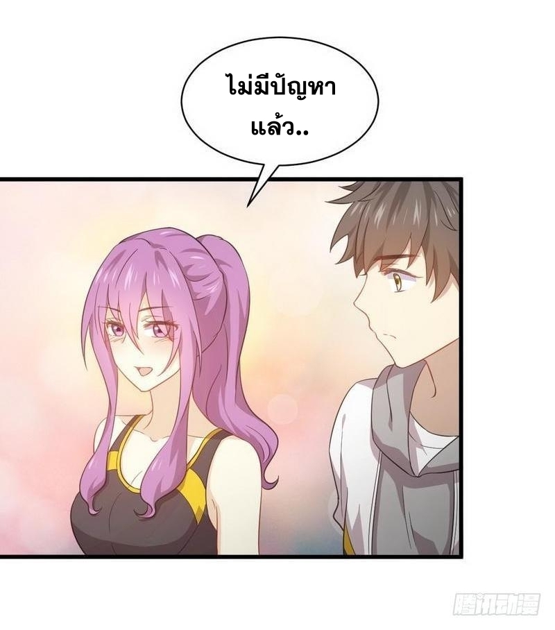 อ่านมังงะ